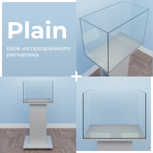 Емкости Plain