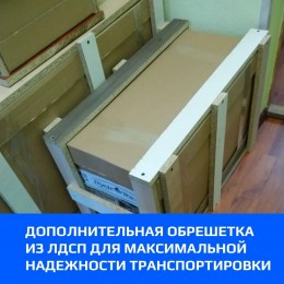 Аквариум-ёмкость "Plain" 400л 140х45х65см